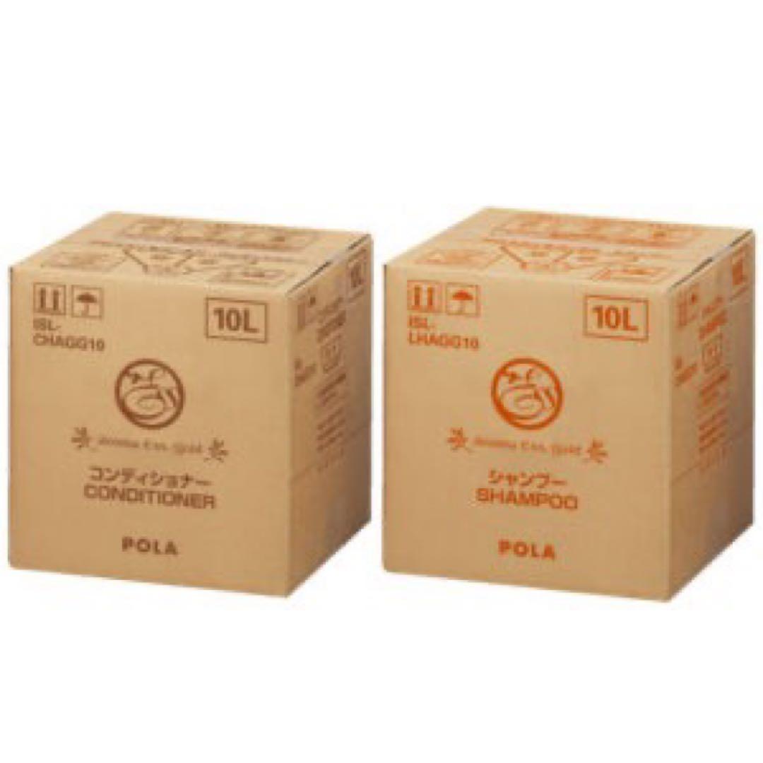 アロマエッセゴールドPOLA ポーラシャンプー コンディショナー各10Lセット