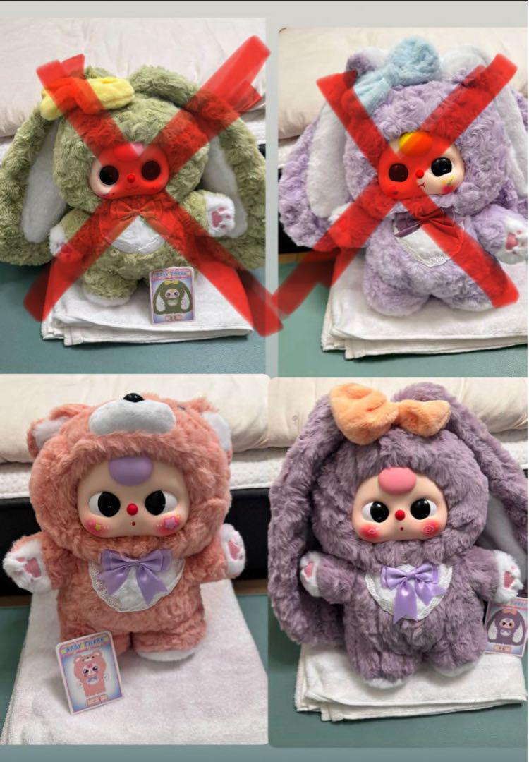 Babythree 400% お客様の先行注文 Babythree 400 ぬいぐるみ - メルカリ