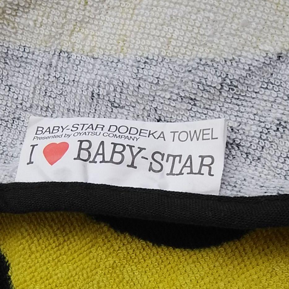 ベビスターラーメン 激レアビッグタオル おやつカンパニーベビースターラーメン懸賞べーちゃん