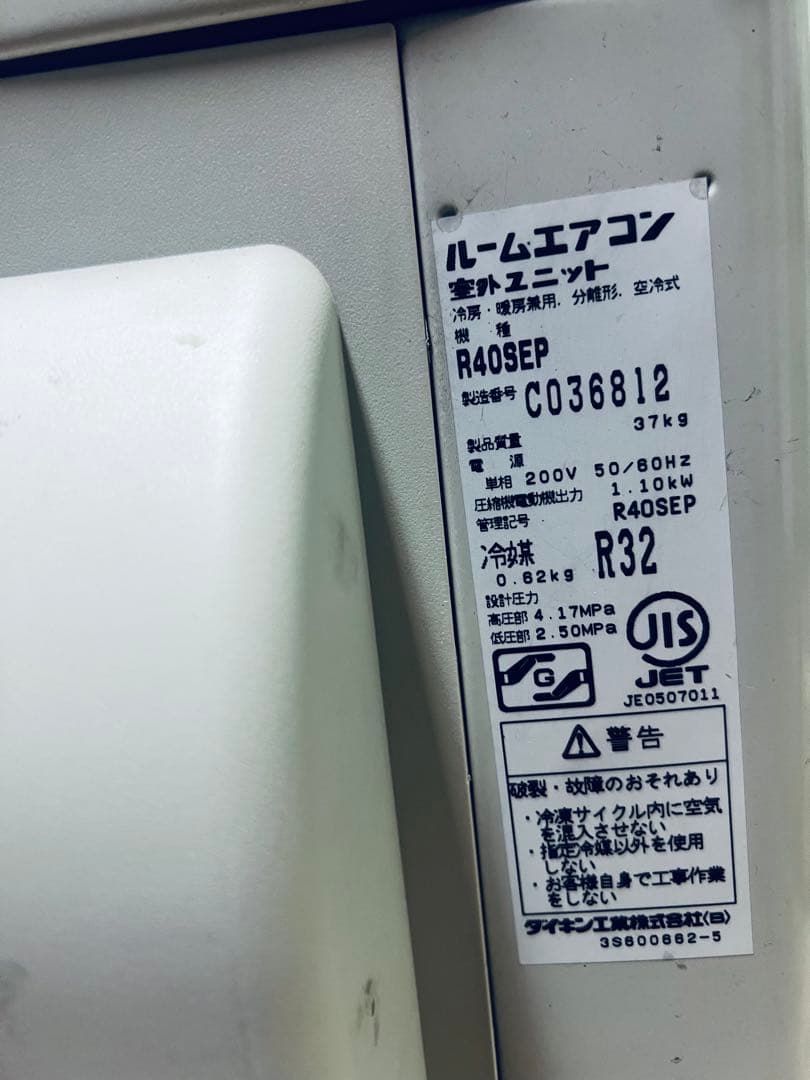 DAIKIN エアコン F40STEP-W 主に14畳 用 200VDaikin WWW_KANDAIZUMI_COM