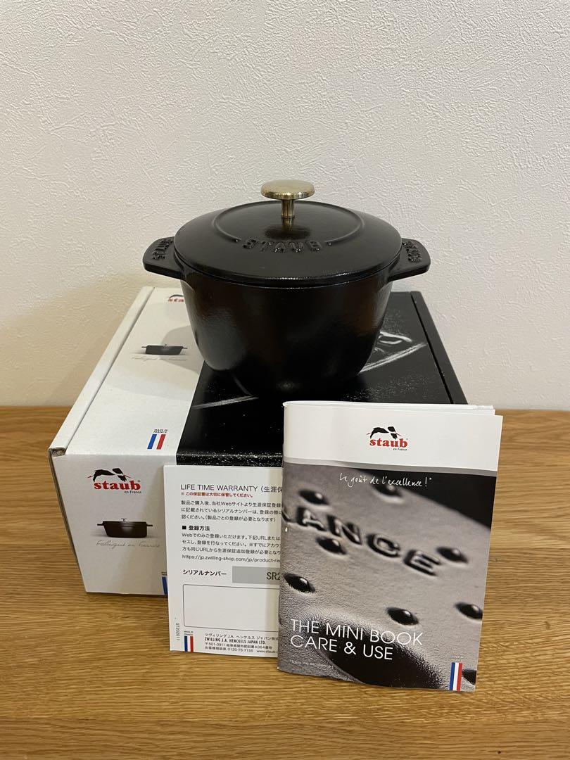 staub ストウブ　ココット　Gohan S 12 ブラック　シリアルナンバー