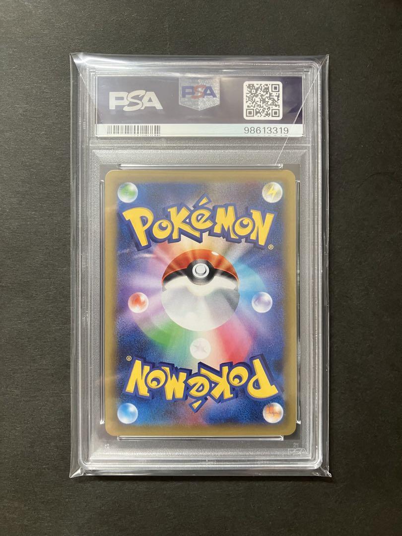 リザードン 011/087 R PSA10 CP6 20th 1ed