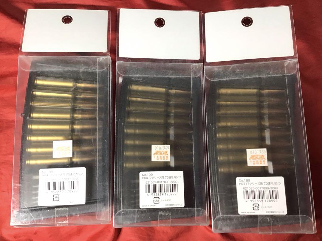東京マルイ製　 次世代電動ガンHK417用70連スペアマガジン 3本セット　新品