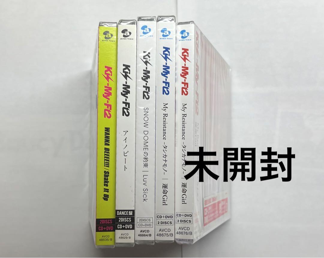 Kis-My-Ft2 CD 5枚まとめ売り - メルカリ