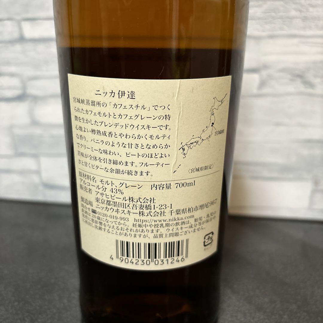伊達　ウイスキー