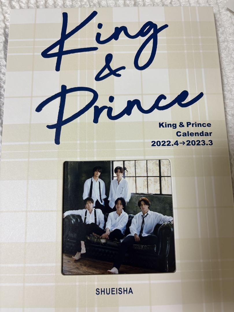 King & Prince 2022.4〜2023.3 公式カレンダー - メルカリ