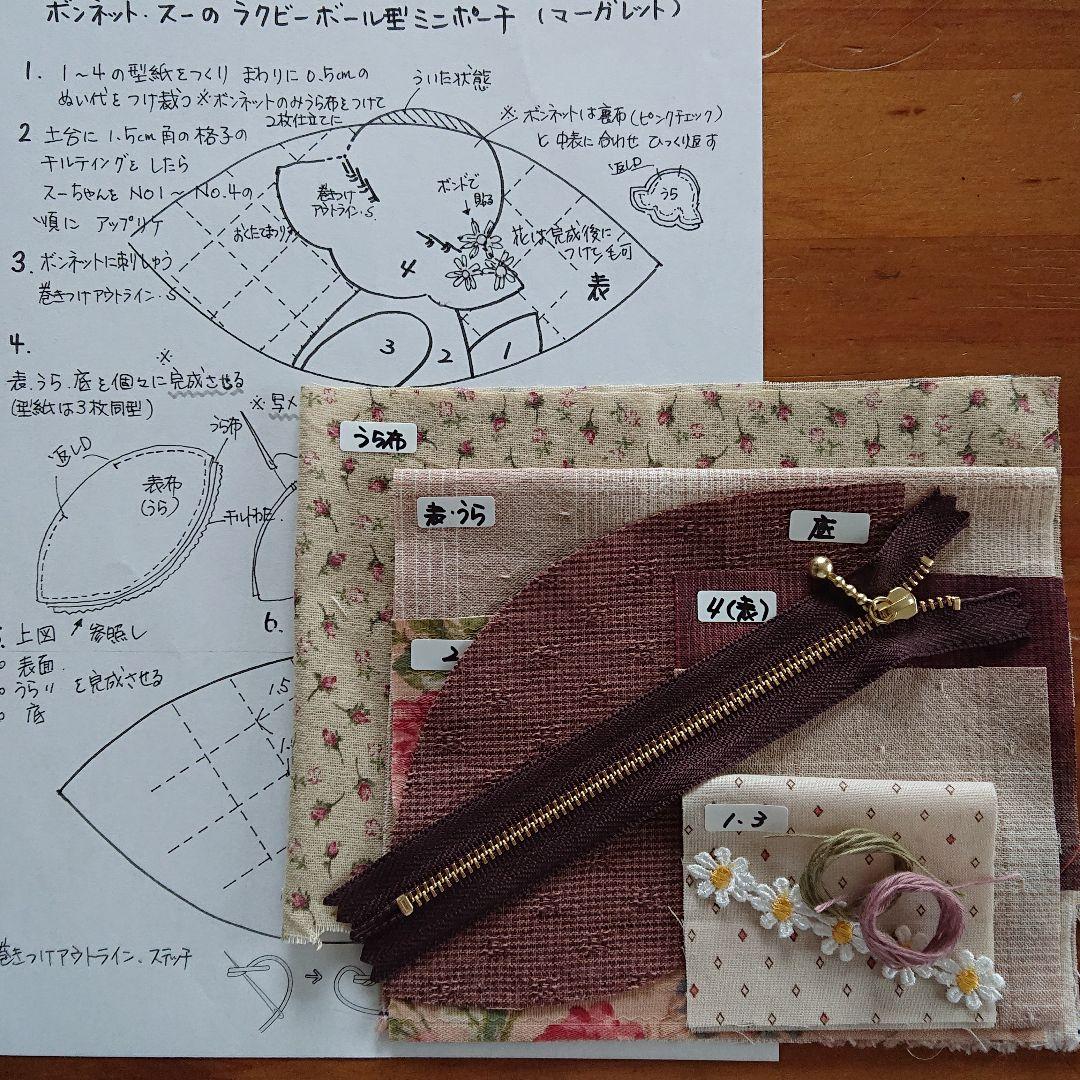 愛情深い お金 入手します ミニポーチ 型紙 Polispast Com