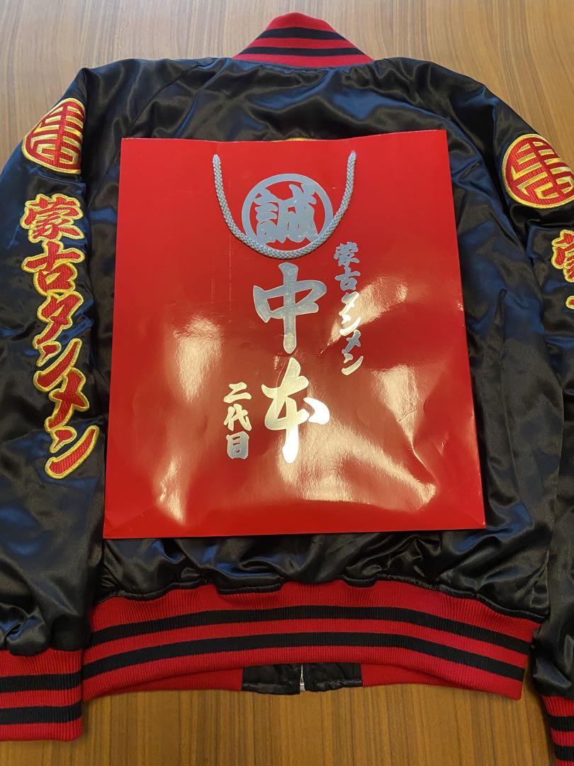 蒙古タンメン中本 スカジャン M - メルカリ
