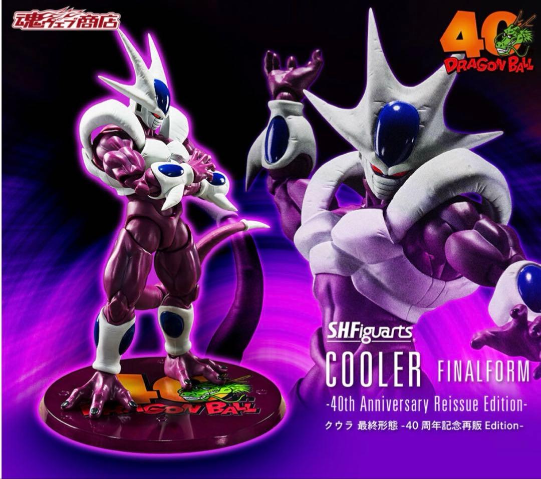 S.H.Figuarts クウラ 最終形態-40周年記念再販Edition-