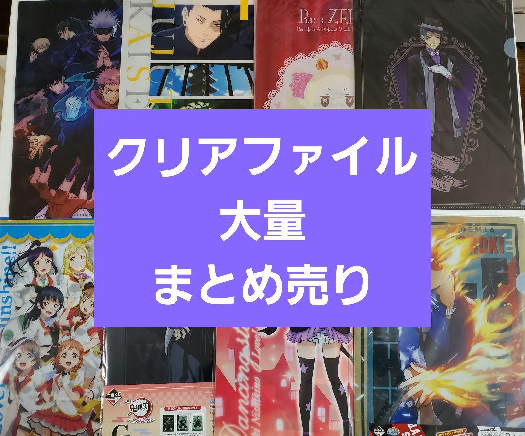 名探偵コナン緋色のクリアファイル ビジュアルボード 青山剛昌