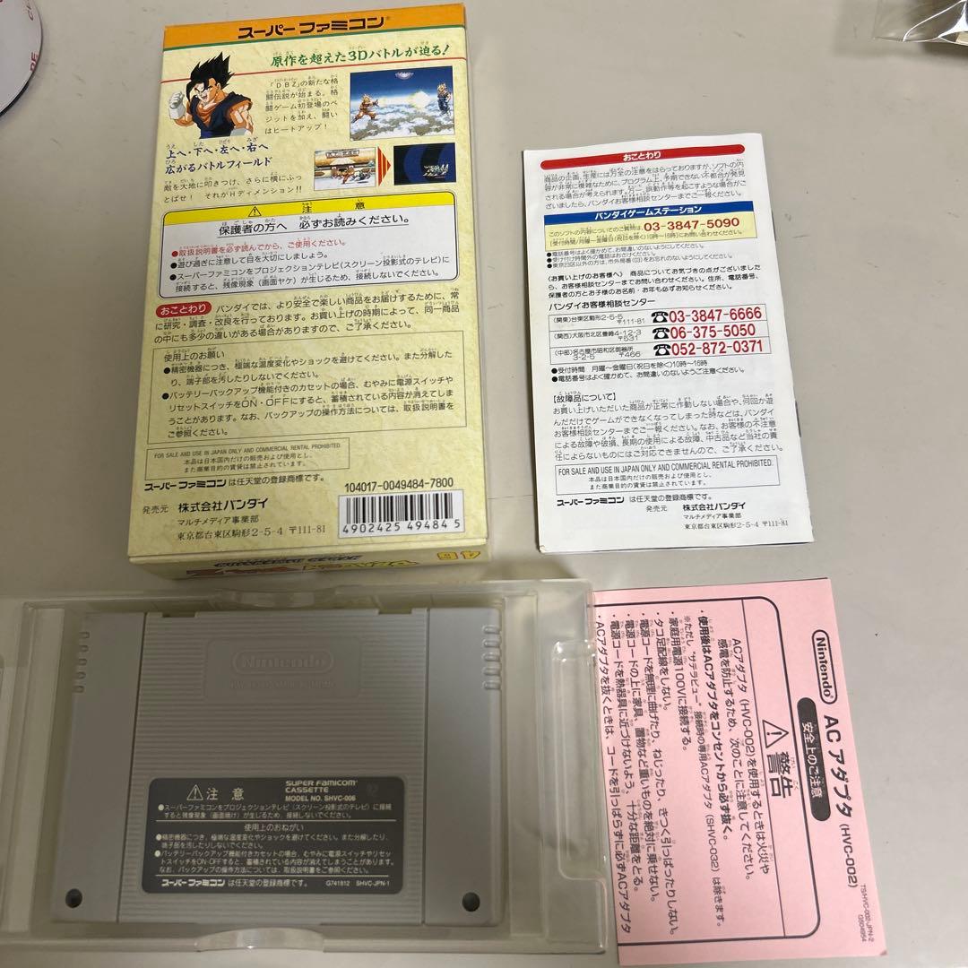 ドラゴンボールZ ハイパーディメンション　箱説付