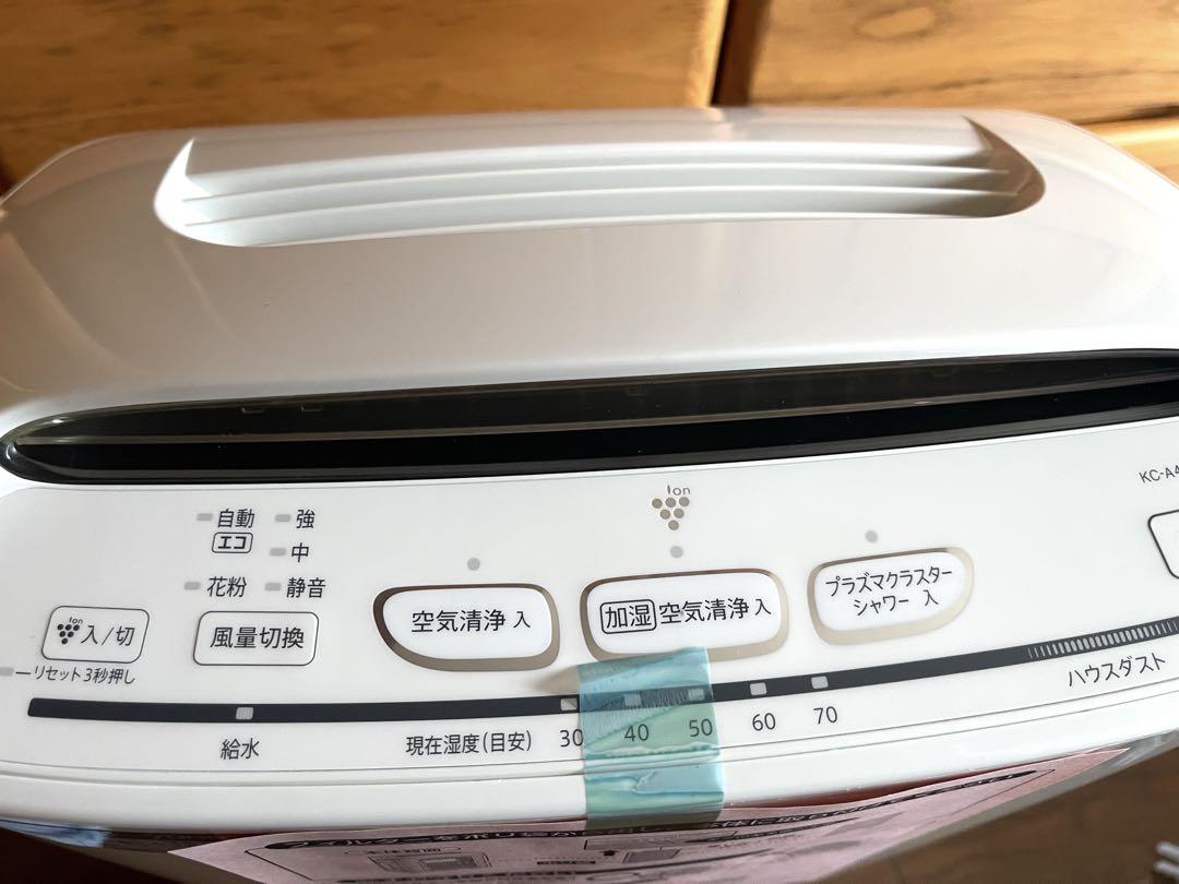 【新品未使用】SHARP 加湿空気清浄機 プラズマクラスター7000 KCA40