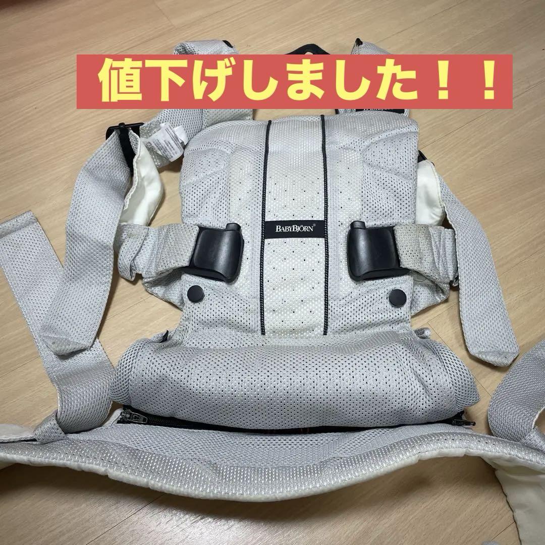 BABYBJÖRN メッシュ抱っこひも グレー