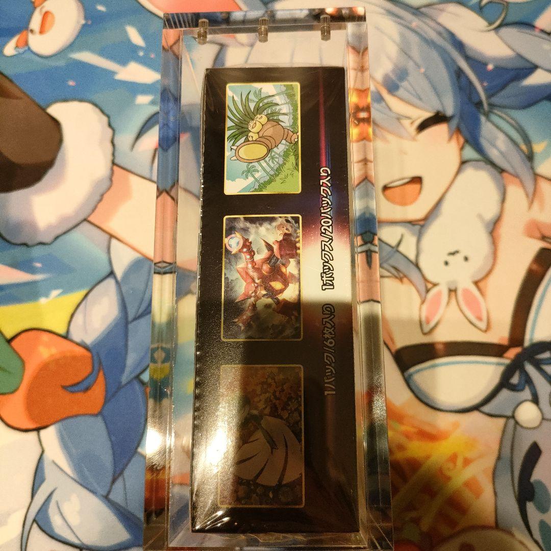 【新品未使用未開封】 白熱のアルカナ シュリンク付き　1BOX