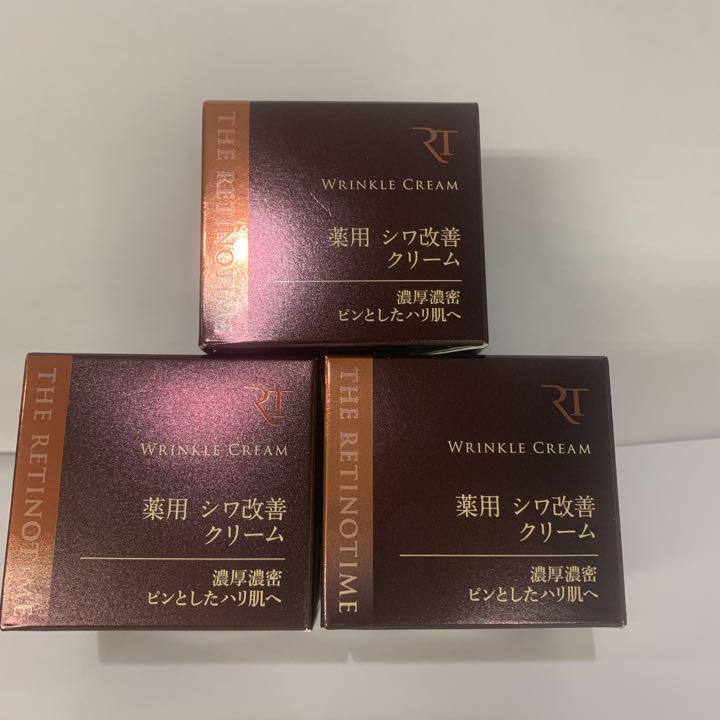 ブラック系【初売り】レチノタイム リンクルクリーム30g シワ改善3個セット アイケア コスメ・香水・美容ブラック系¥9,810-trinxbike.com.br ブラック系【初売り】レチノタイム リンクルクリーム30g シワ改善3個セット アイケア コスメ・香水・美容ブラック系¥9,810-trinxbike.com.br