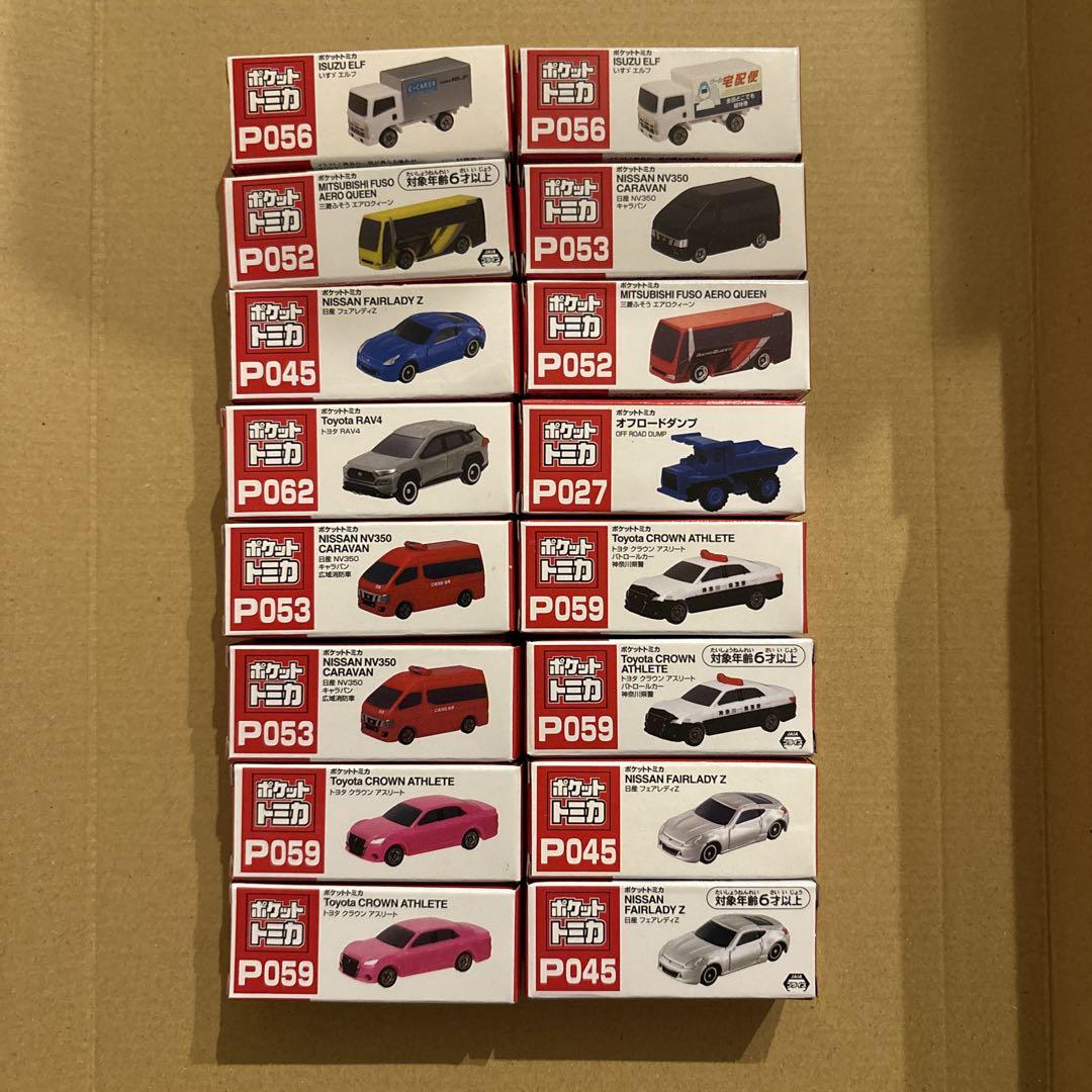 新品未開封 トミカ計16台＋ポケットトミカ1台 新品未開封 トミカ計16台＋ポケットトミカ1台