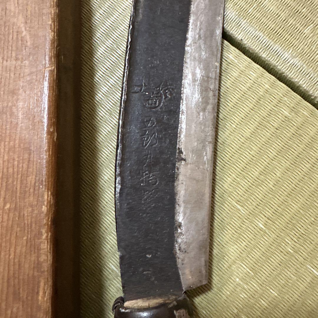 打刃物 土佐　五郎丸