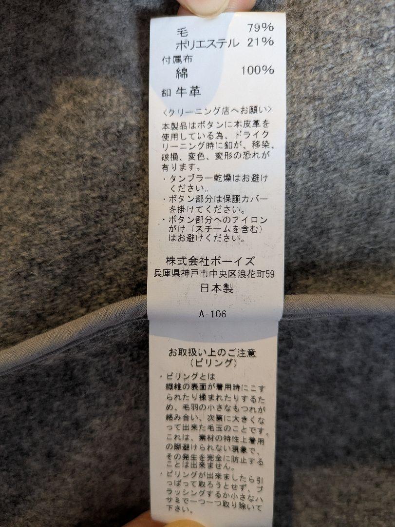 DANTON ウールジャケット サイズ38 グレー