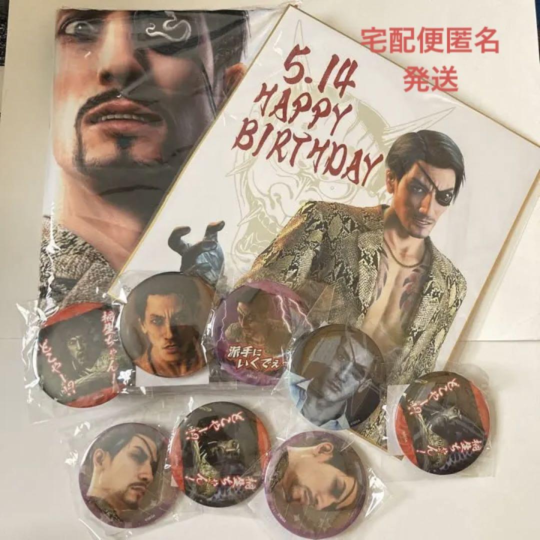 大阪スペシャル 真島吾郎 くじ S賞シーツ 色紙 缶バッジ など その他 大阪スペシャル 真島吾郎 くじ S賞シーツ 色紙 缶バッジ など その他