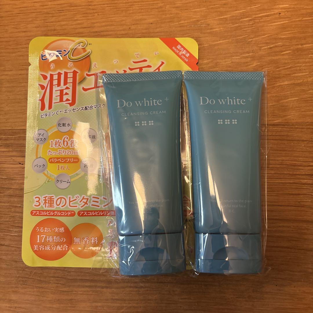 ドゥホワイトクレンジングクリーム2本セット