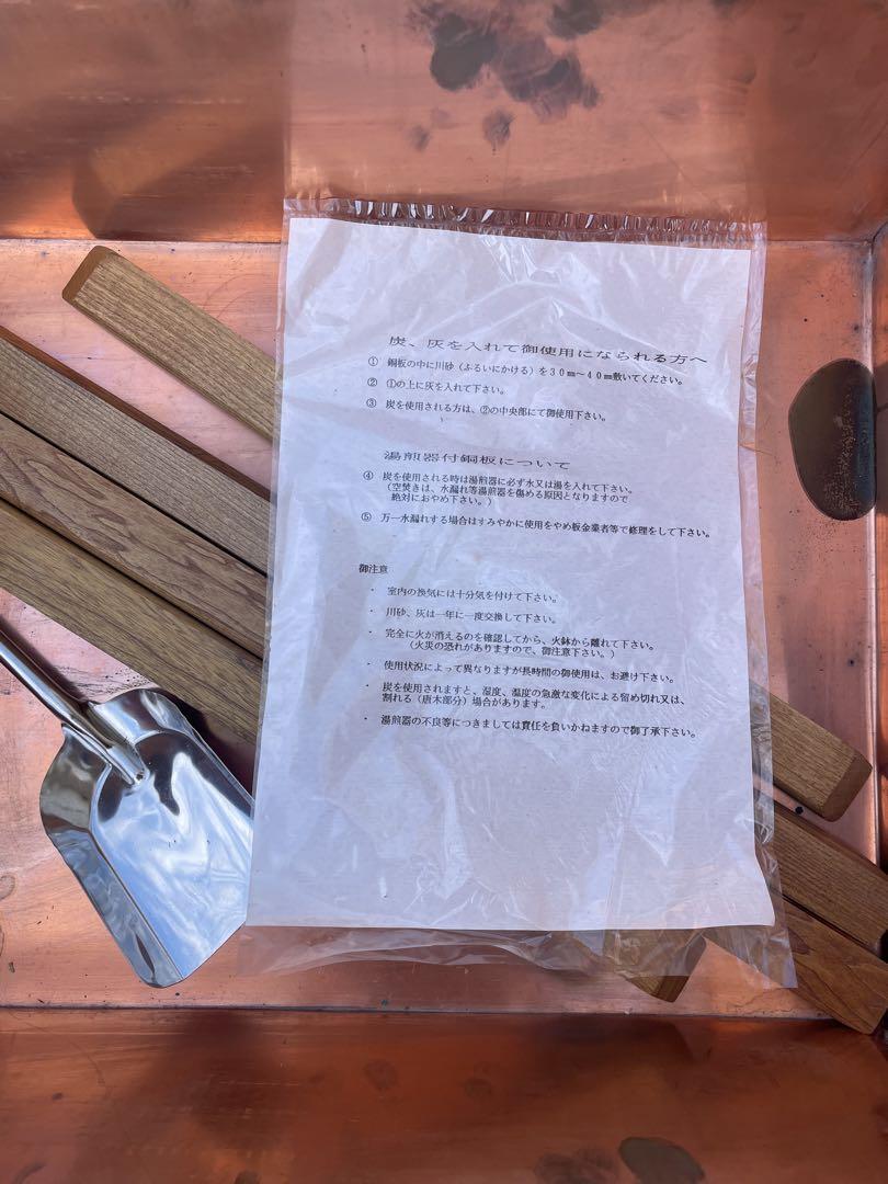 110万円 大型欅 けやき 総無垢 天然木 囲炉裏座卓 火鉢 すき焼きテーブル