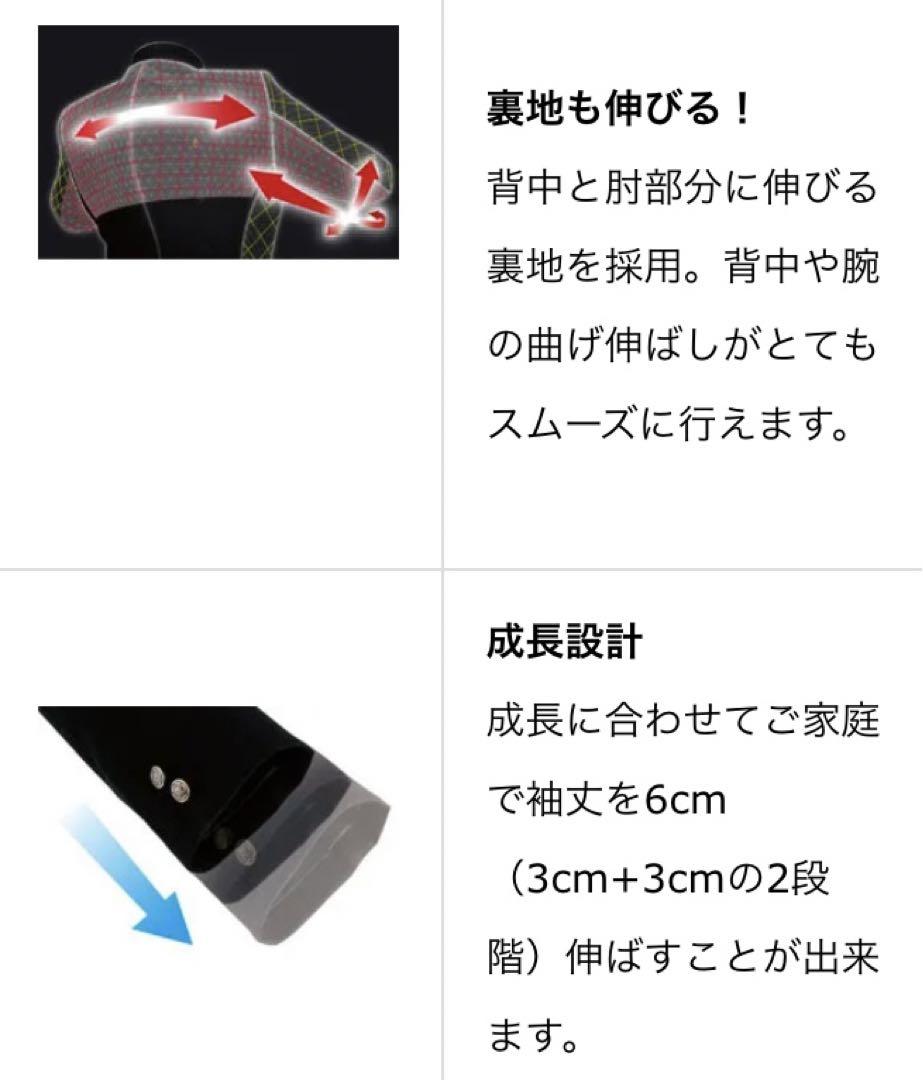 学生服 中学生