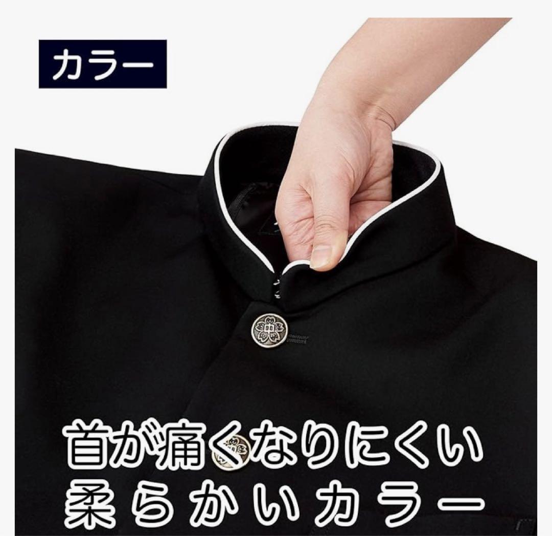 中学生