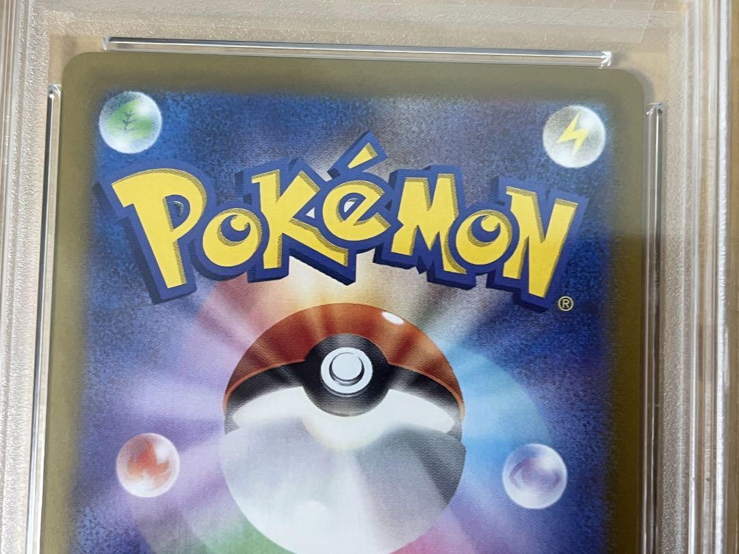 【PSA10】 ポケモンカード　ポケカ　カード ラティアスEX SAR