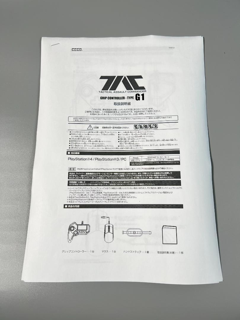 数量限定新作 HORI タクティカルアサルトコマンダー G1 for PS5 PS4 PC xcDLy-m22485346656 得価在庫あ