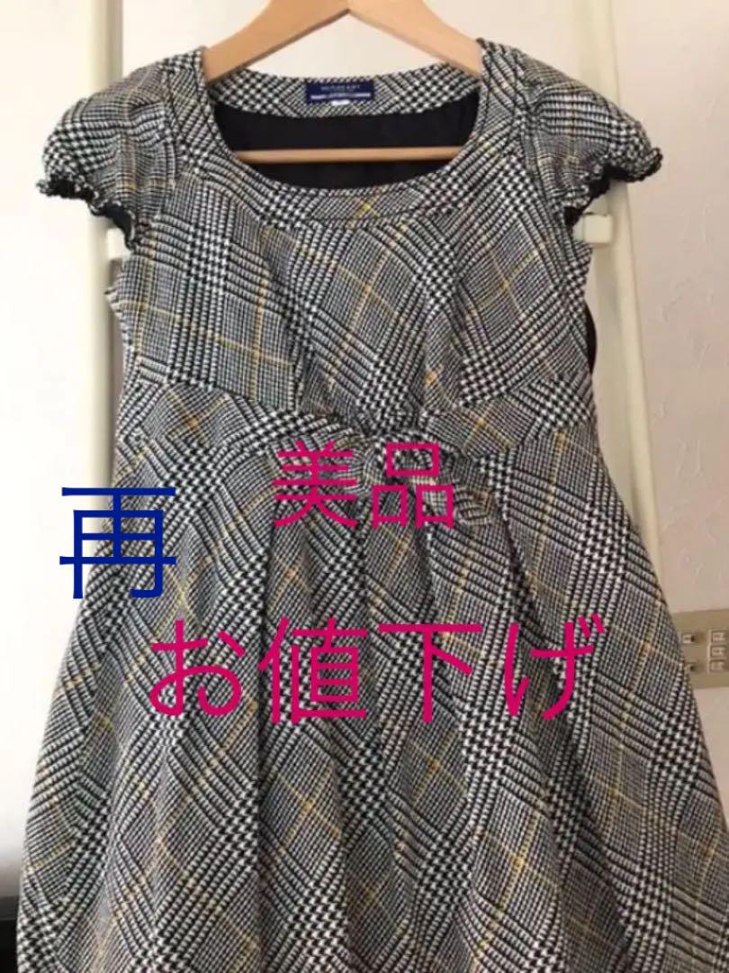 メルカリ バーバリーブルーレーベル ワンピース レディース ひざ丈ワンピース 7 980 中古や未使用のフリマ メルカリ バーバリーブルーレーベル ワンピース レディース ひざ丈ワンピース 7 980 中古や未使用のフリマ