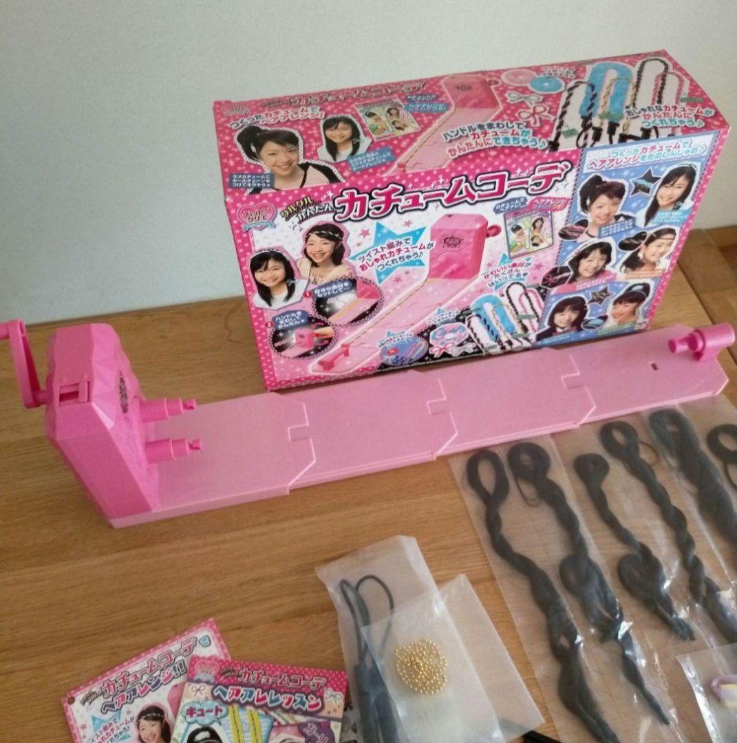 カチュームコーデ くるくるかんたん ガールズトイ