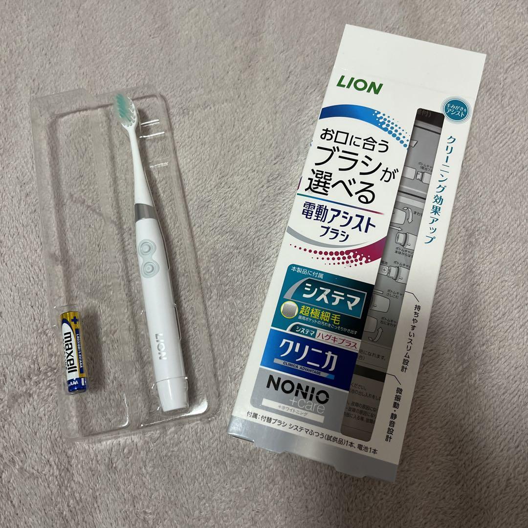 早いもの勝ち！】IONPA×赤見かるび 電動歯ブラシ特別セット 新品