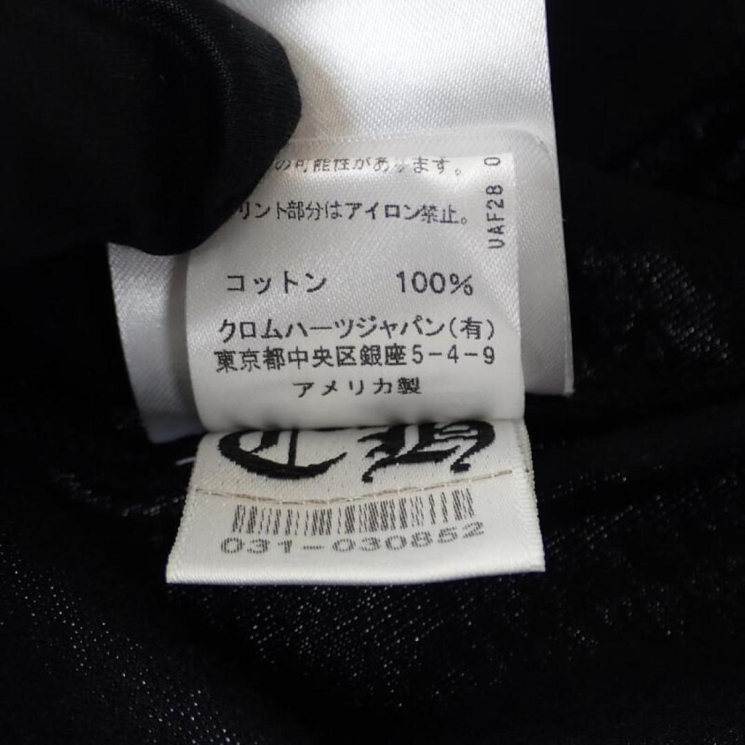 着心地のいい素材【Chrome Hearts】ホースシュープリント Tシャツ
