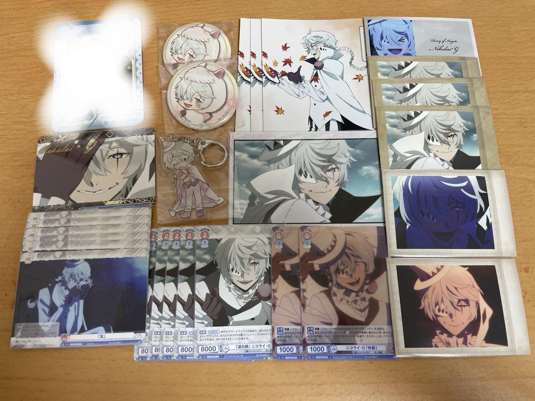 値下げ】文スト ニコライ ゴーゴリ まとめ売り