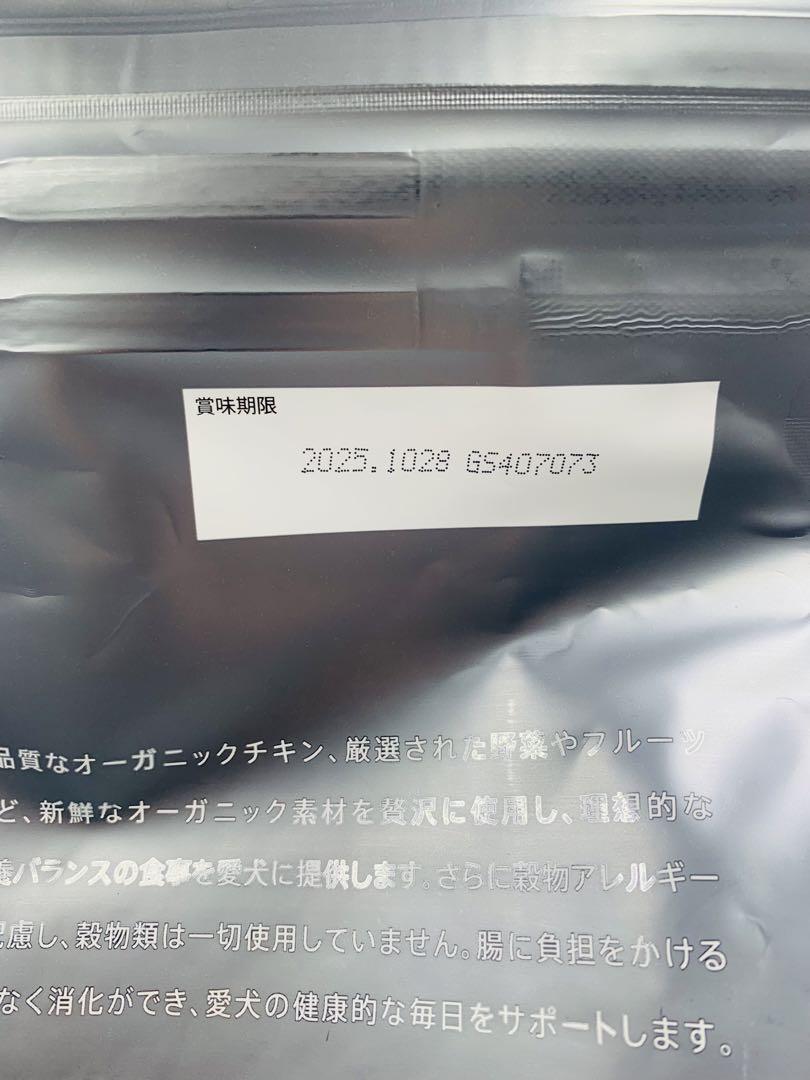 専用ページ