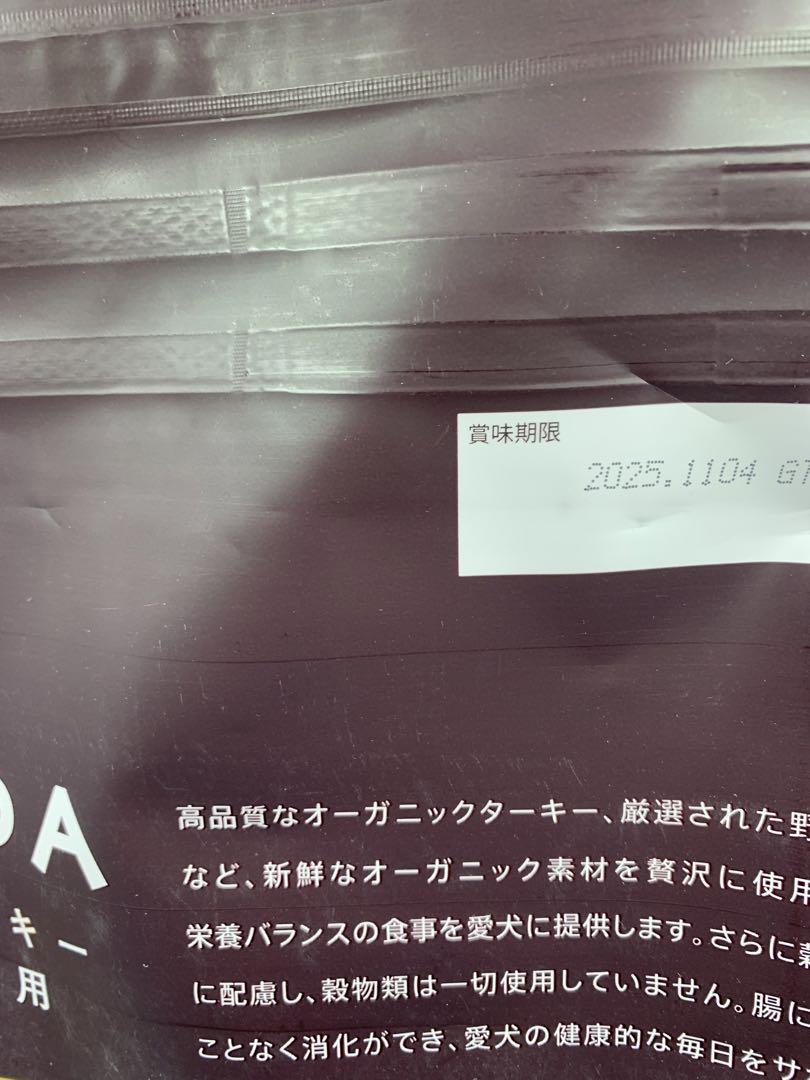 専用ページ