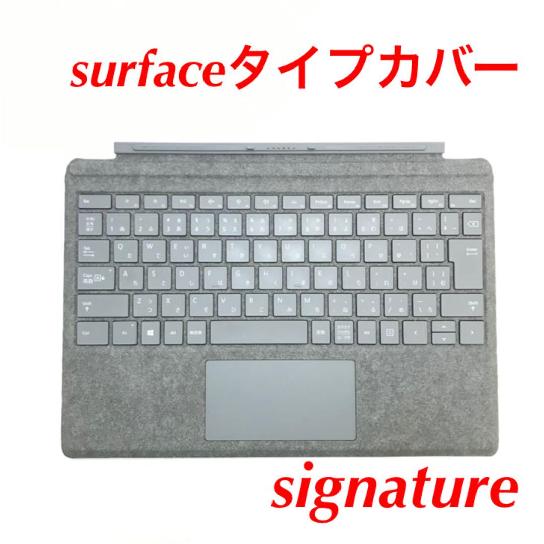 Surface Signature タイプカバーキーボード Surface Signature タイプカバーキーボード