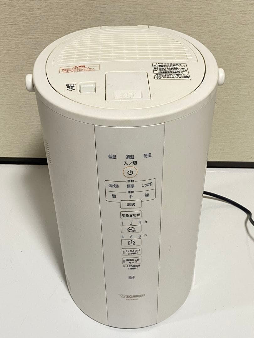スチーム式加湿器