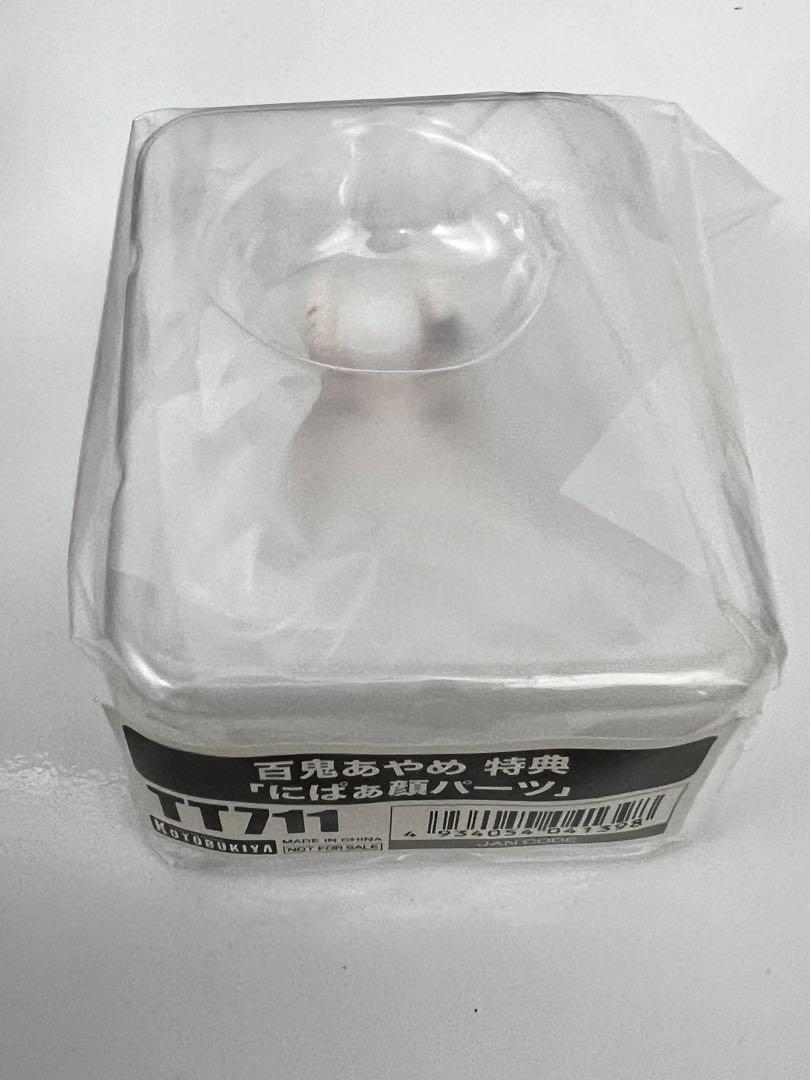 ホロライブ  百鬼あやめ コトブキヤ フィギュア