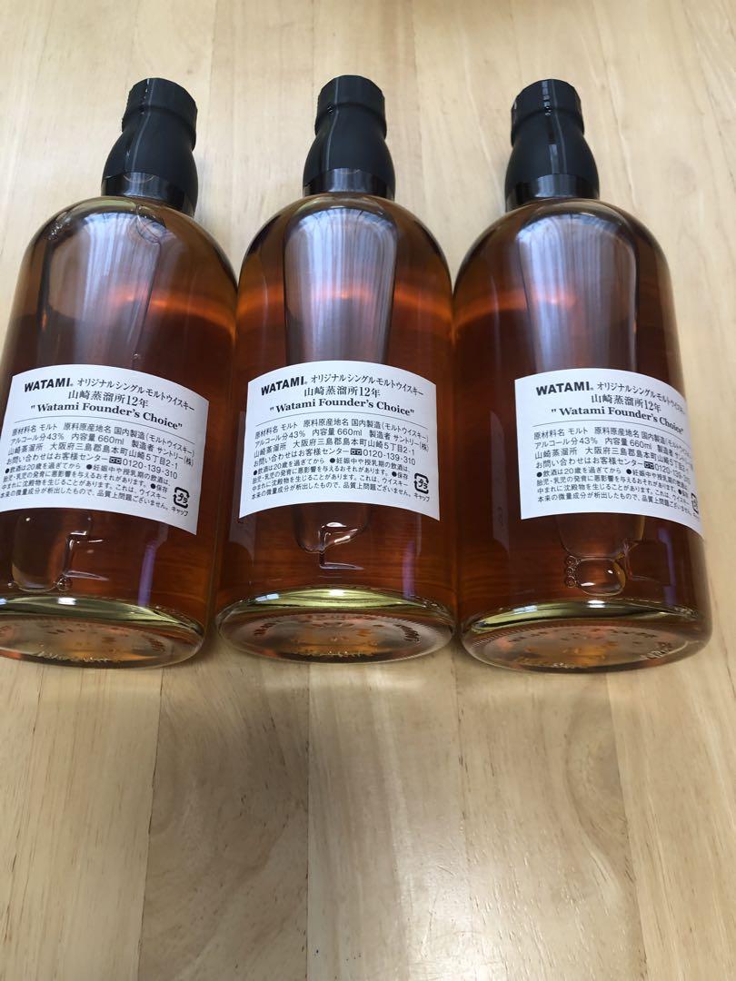 WATAMI 山崎蒸溜所 12年 ウイスキー 660ml