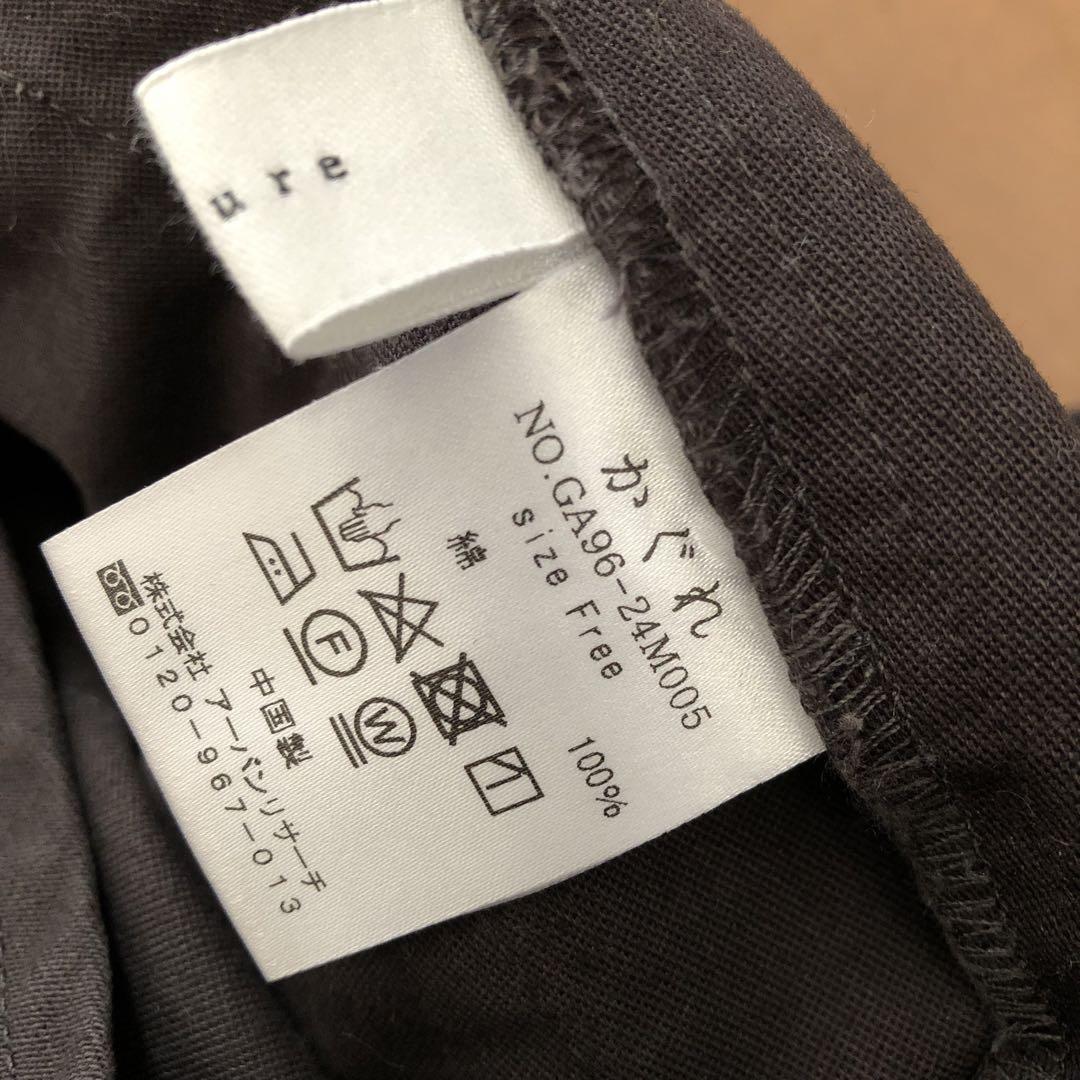 〈中古〉かぐれ　サロペット
