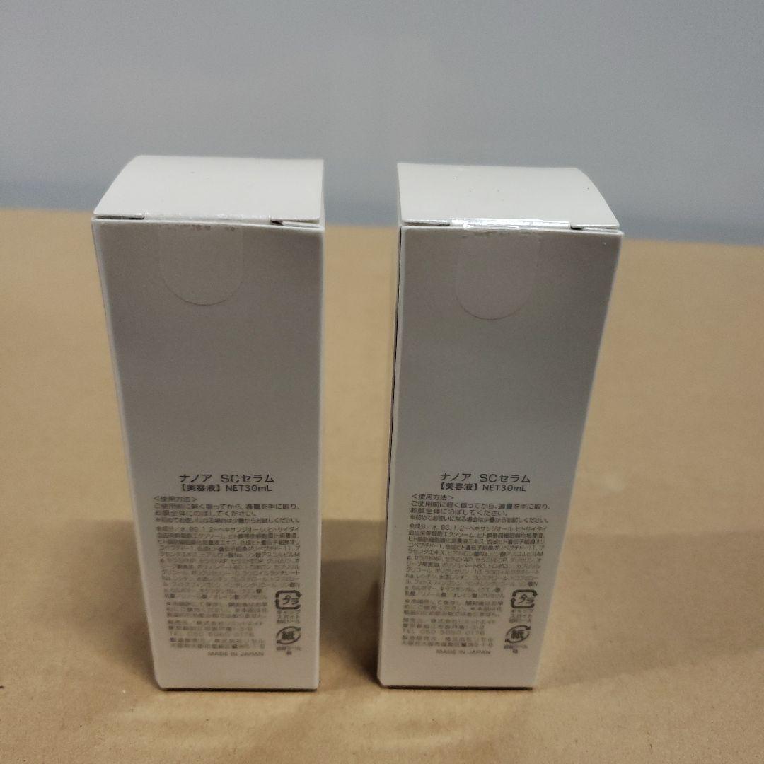 ヒト幹細胞 美容液 (ナノア)NANOA 皮膚科医が大注目のヒト幹細胞 EGF