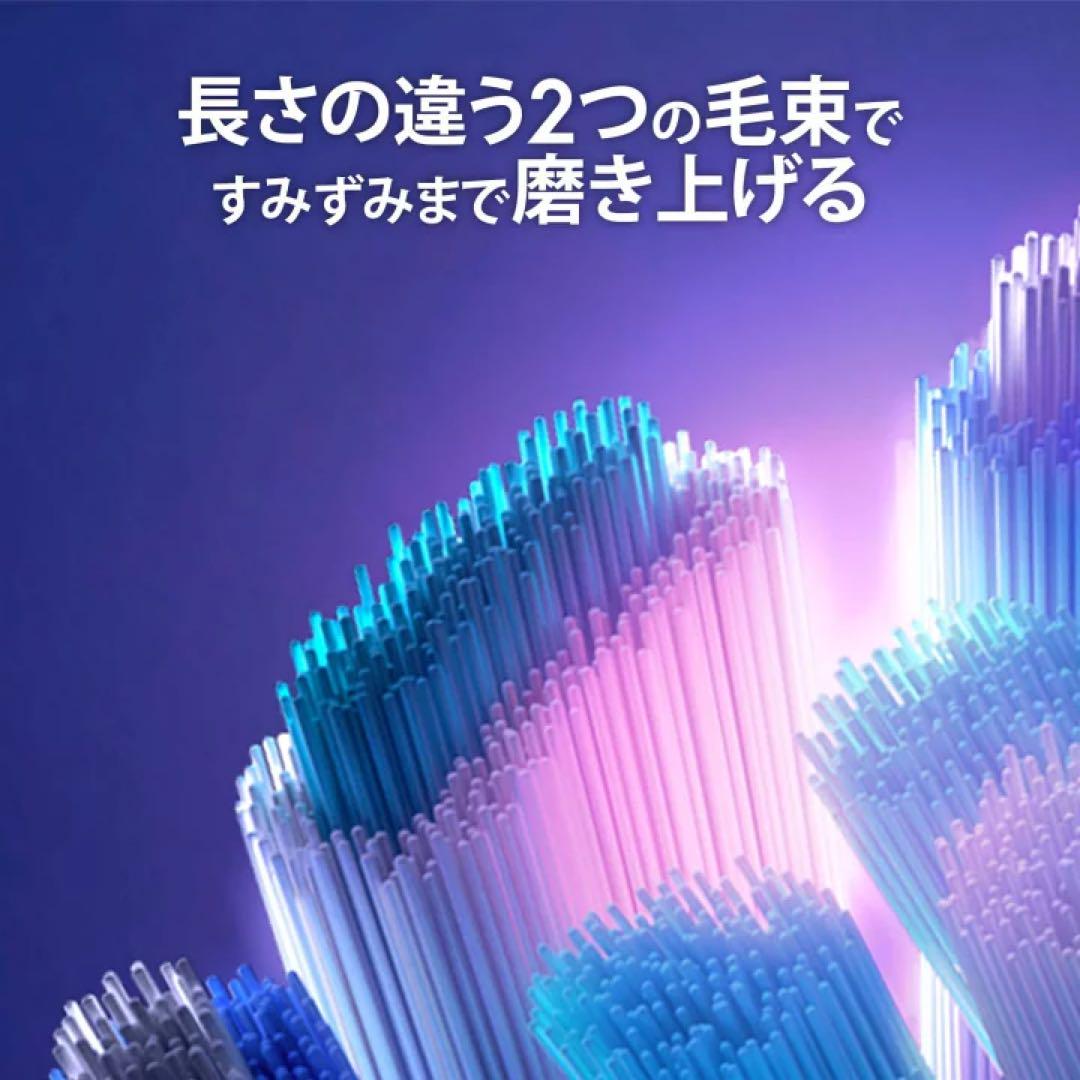 オーラルB iO 替えブラシ ブラック 4本 ×2 iORBCB-4EL iO