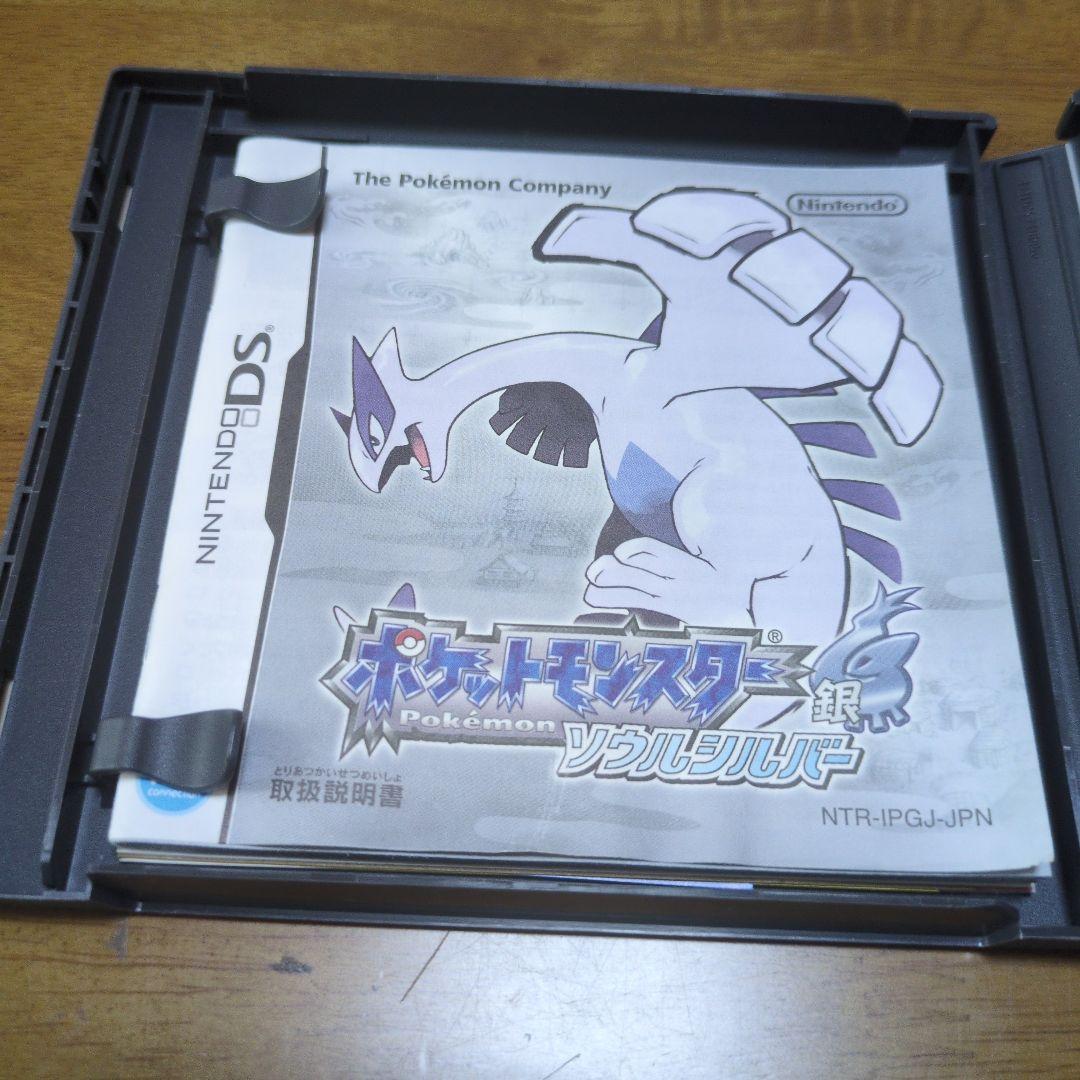 ポケットモンスター ソウルシルバー - メルカリ