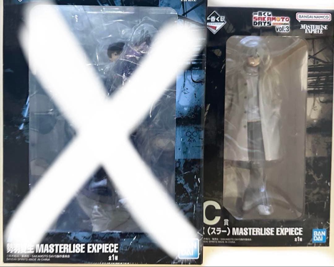 Ami様専用ページ SAKAMOTO DAYS一番くじvol.3X(スラー)