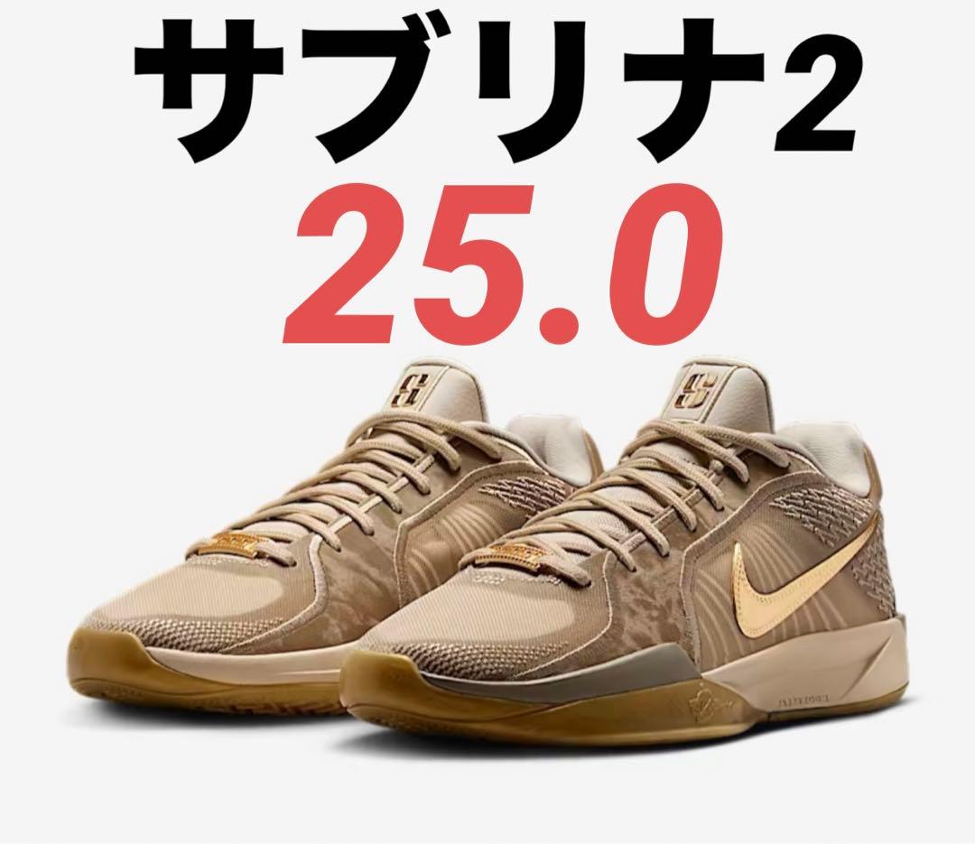 ナイキ ウィメンズ サブリナ2 ストロンガーザンゴールド