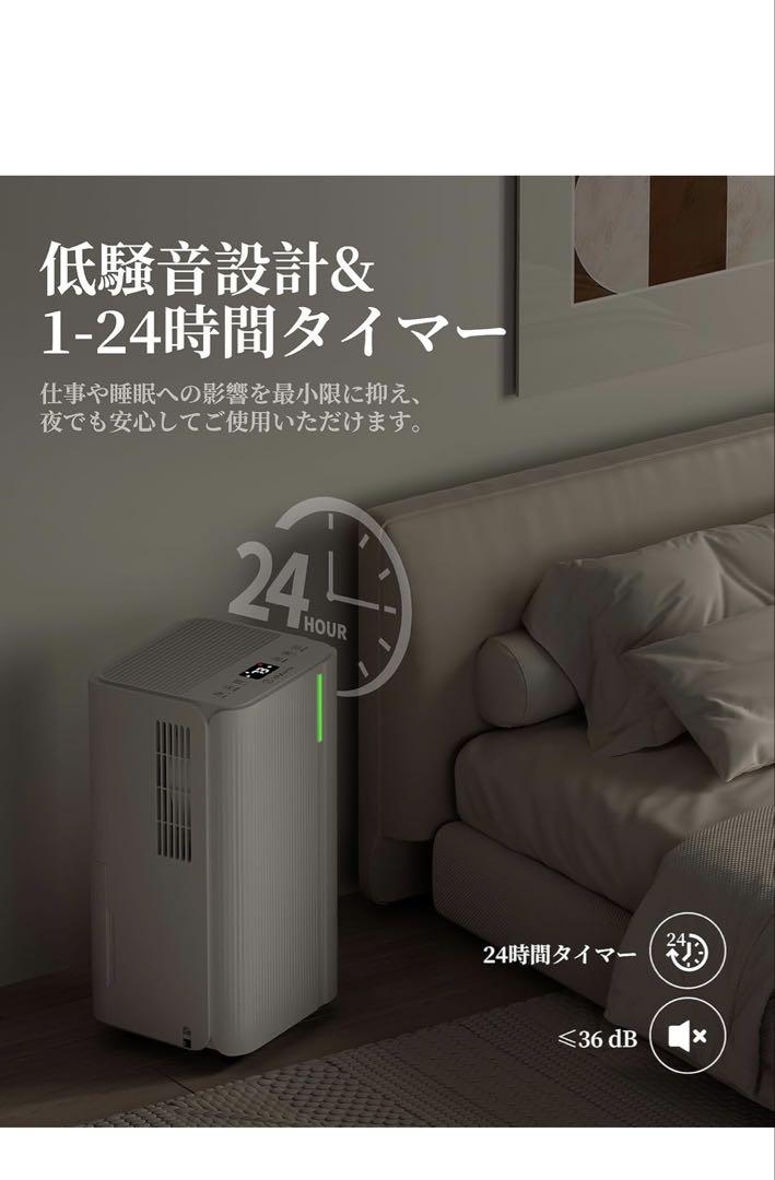 除湿機 12L/日 コンプレッサー式 ホワイト