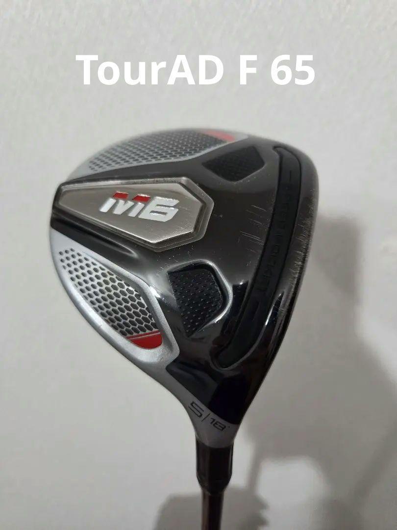 M6 5w