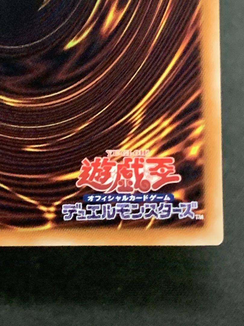 遊戯王　エラーカード　文字ズレエラー　小法師ヒダルマー　エラー　字レア