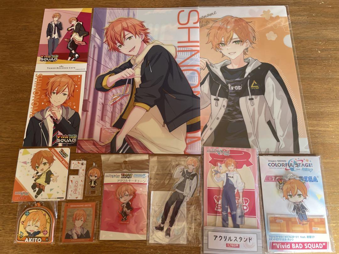 東雲彰人　アクリルスタンド　キーホルダー　まとめ売り プロセカ 東雲彰人 グッズ まとめ売り - メルカリ